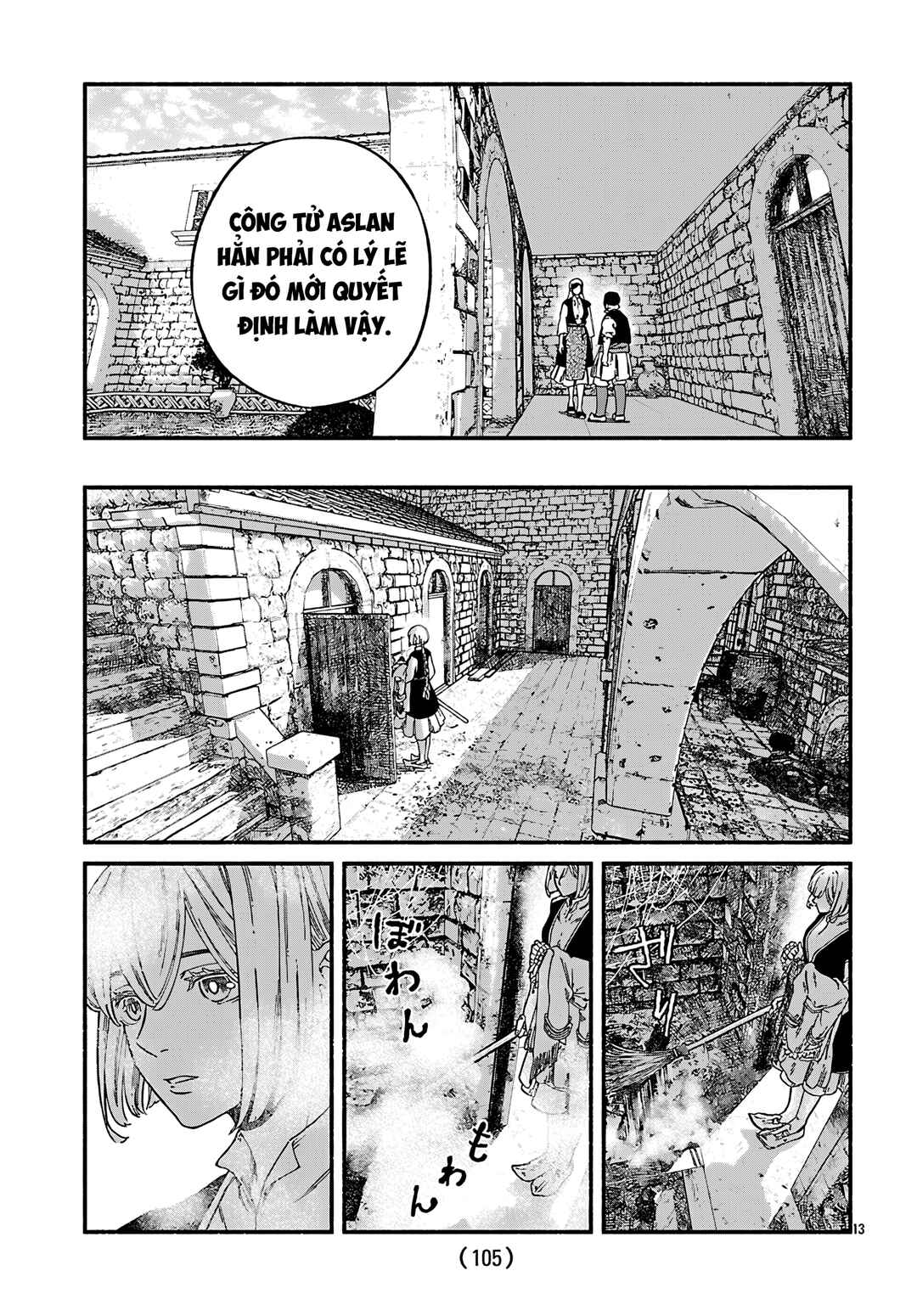 Aoki Balkanalia Chapter 3 - Page 12