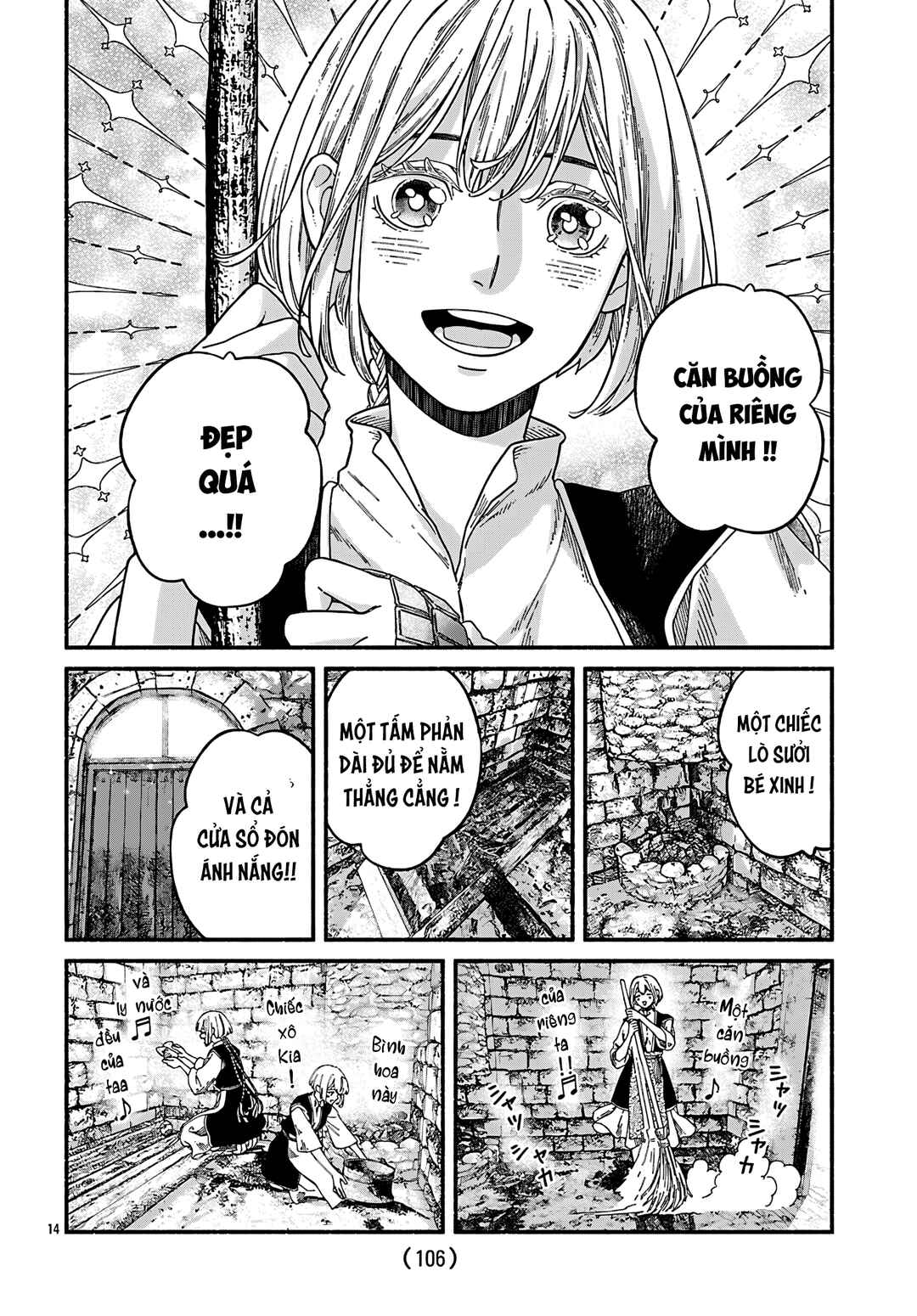 Aoki Balkanalia Chapter 3 - Page 13