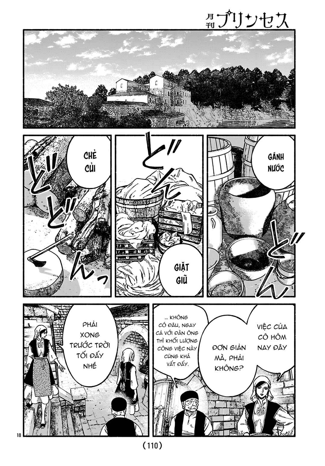 Aoki Balkanalia Chapter 3 - Page 17