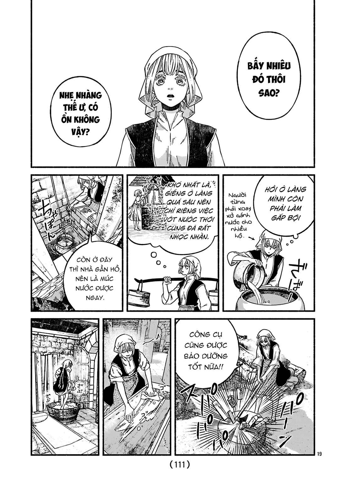 Aoki Balkanalia Chapter 3 - Page 18