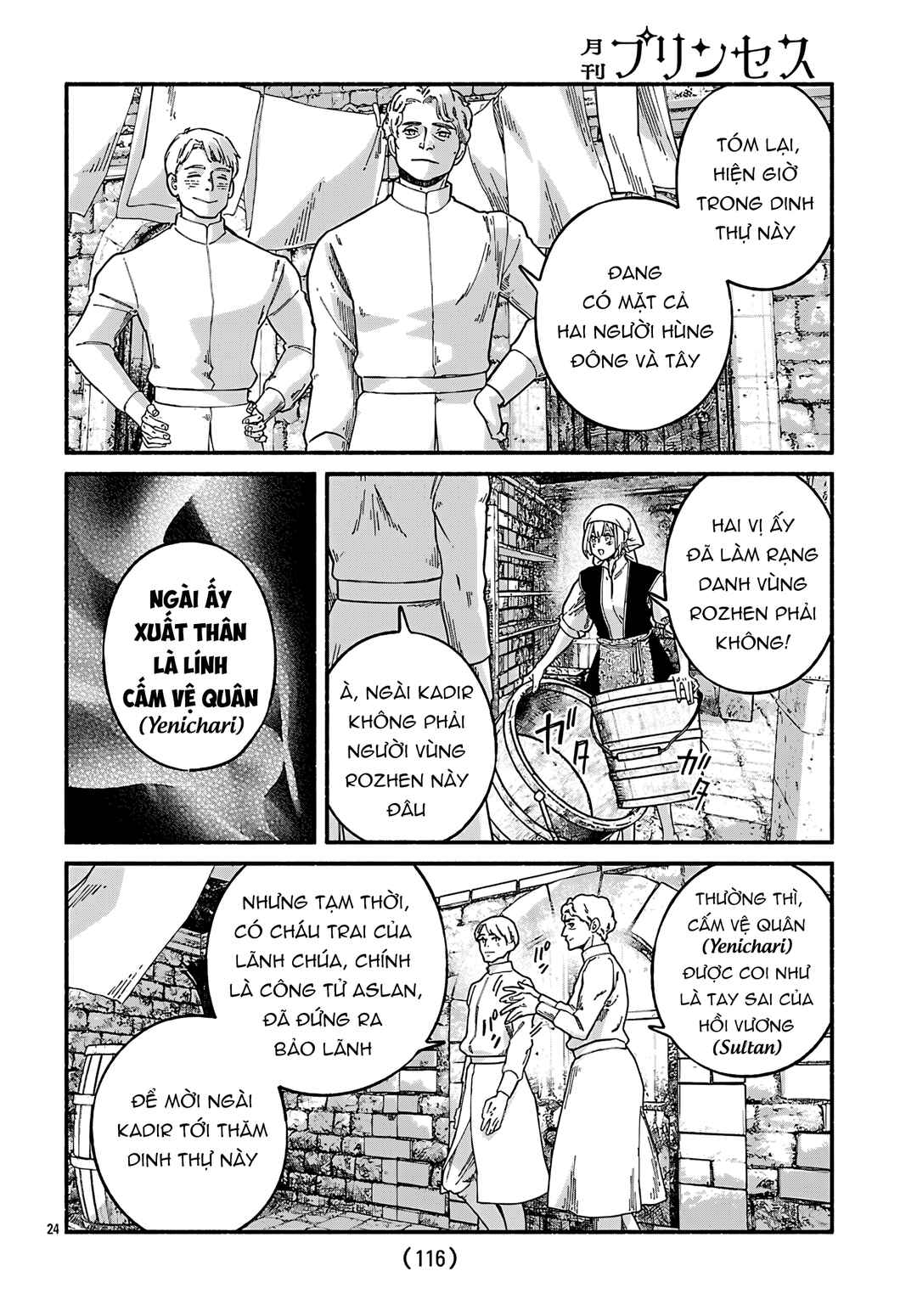Aoki Balkanalia Chapter 3 - Page 22