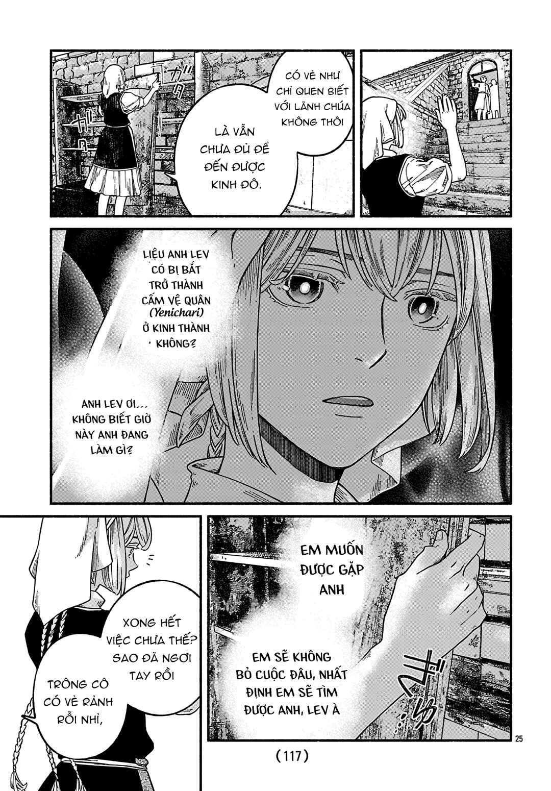 Aoki Balkanalia Chapter 3 - Page 23
