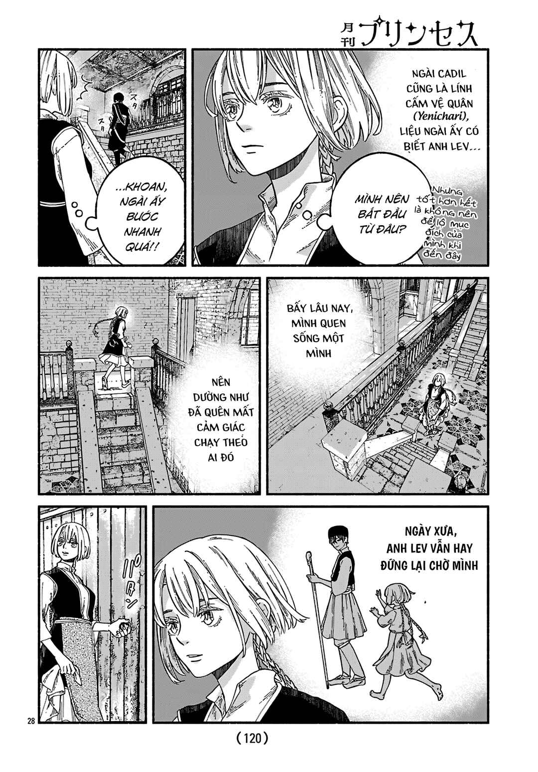 Aoki Balkanalia Chapter 3 - Page 26