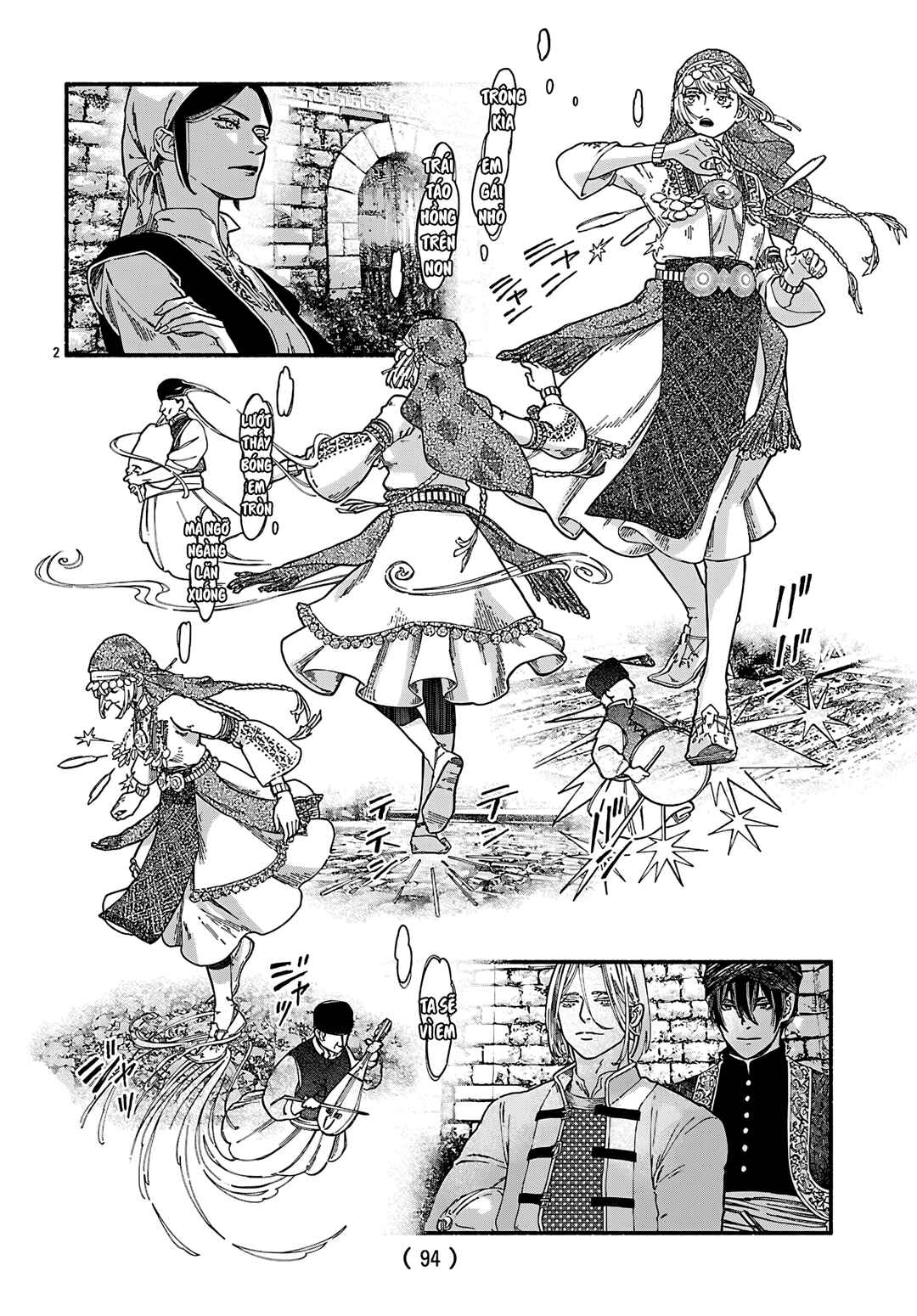Aoki Balkanalia Chapter 3 - Page 3