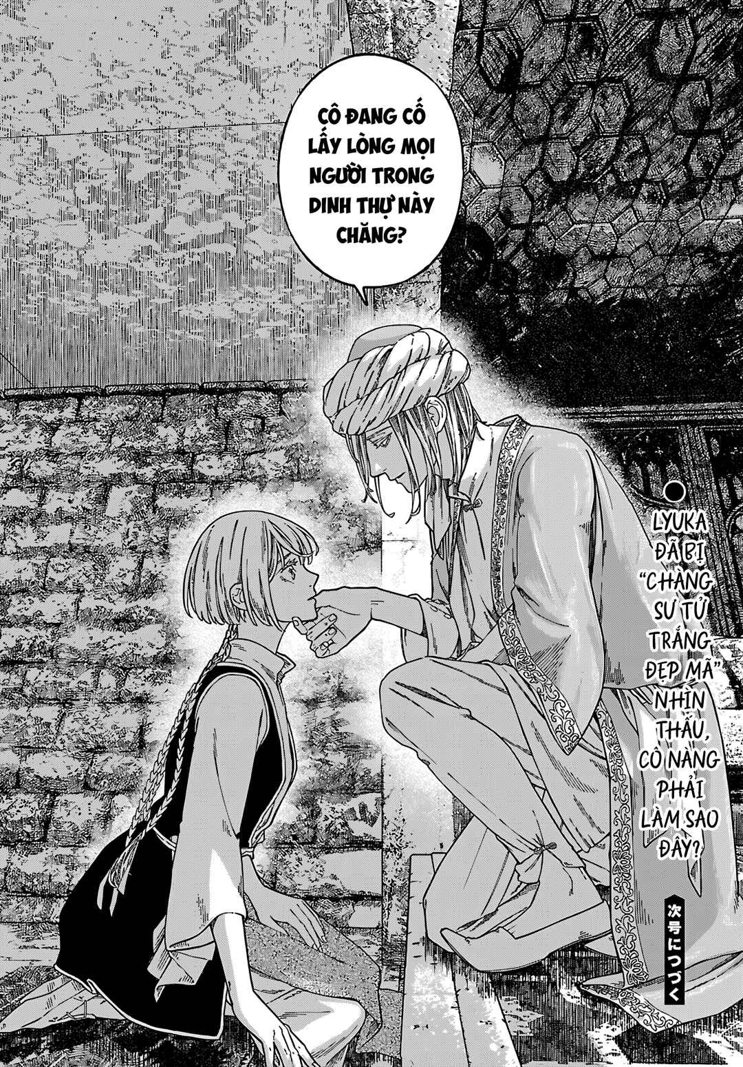 Aoki Balkanalia Chapter 3 - Page 32