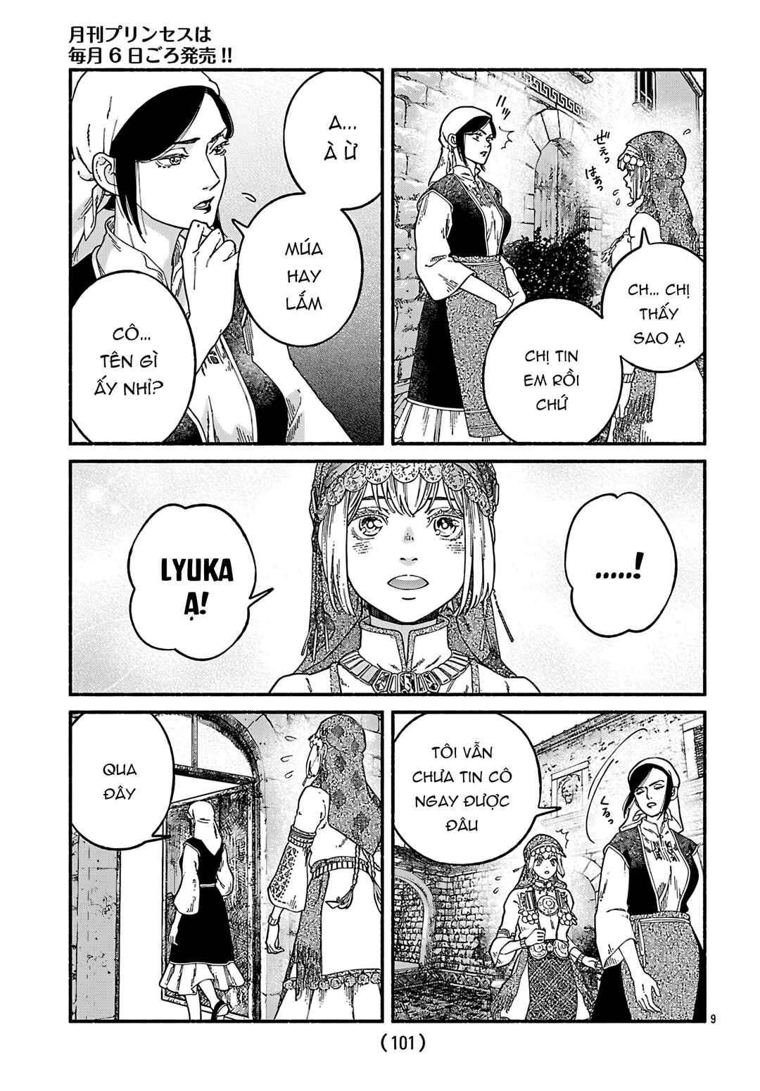 Aoki Balkanalia Chapter 3 - Page 8