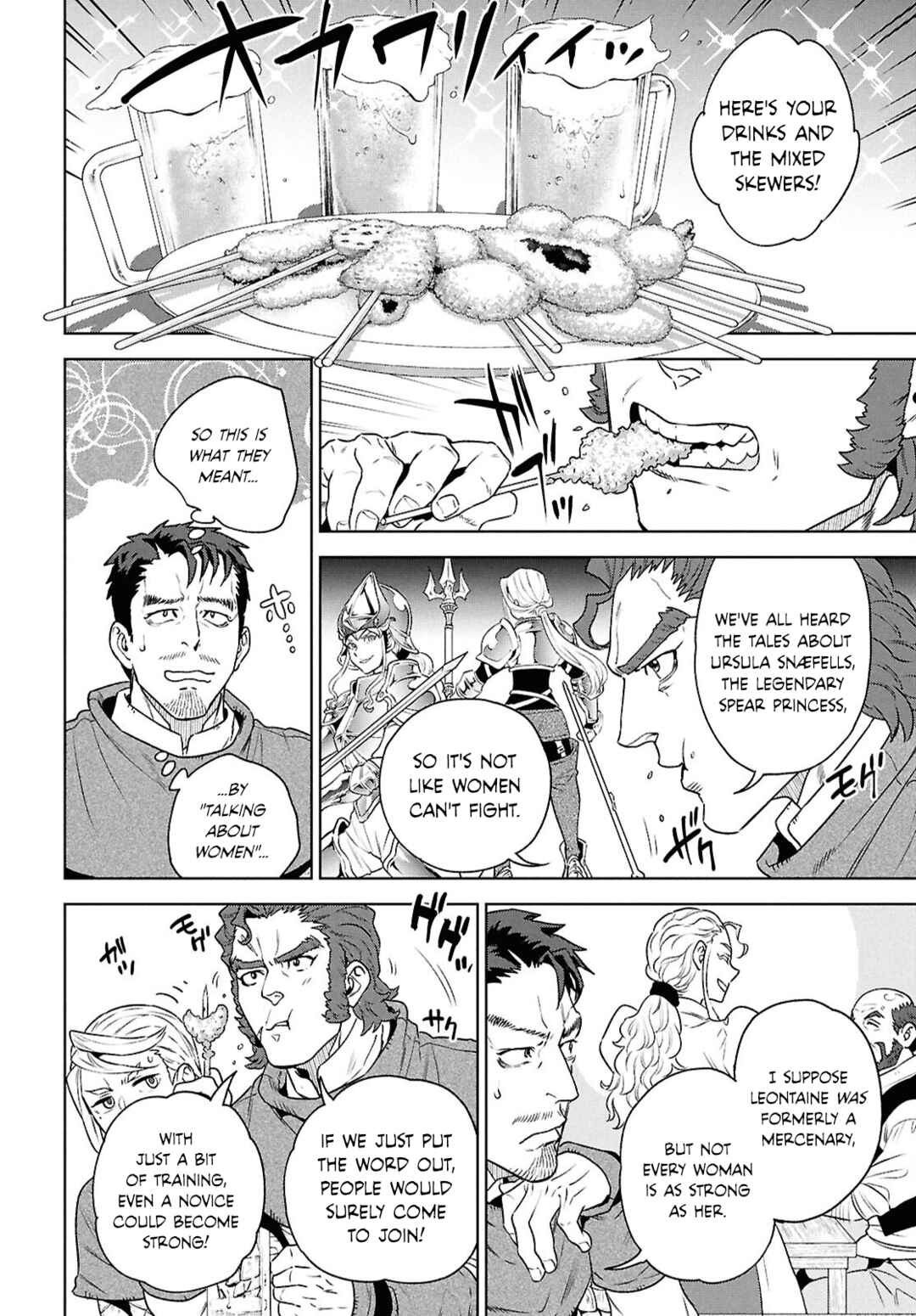 Isekai Izakaya "Nobu" Chapter 120 - Page 14