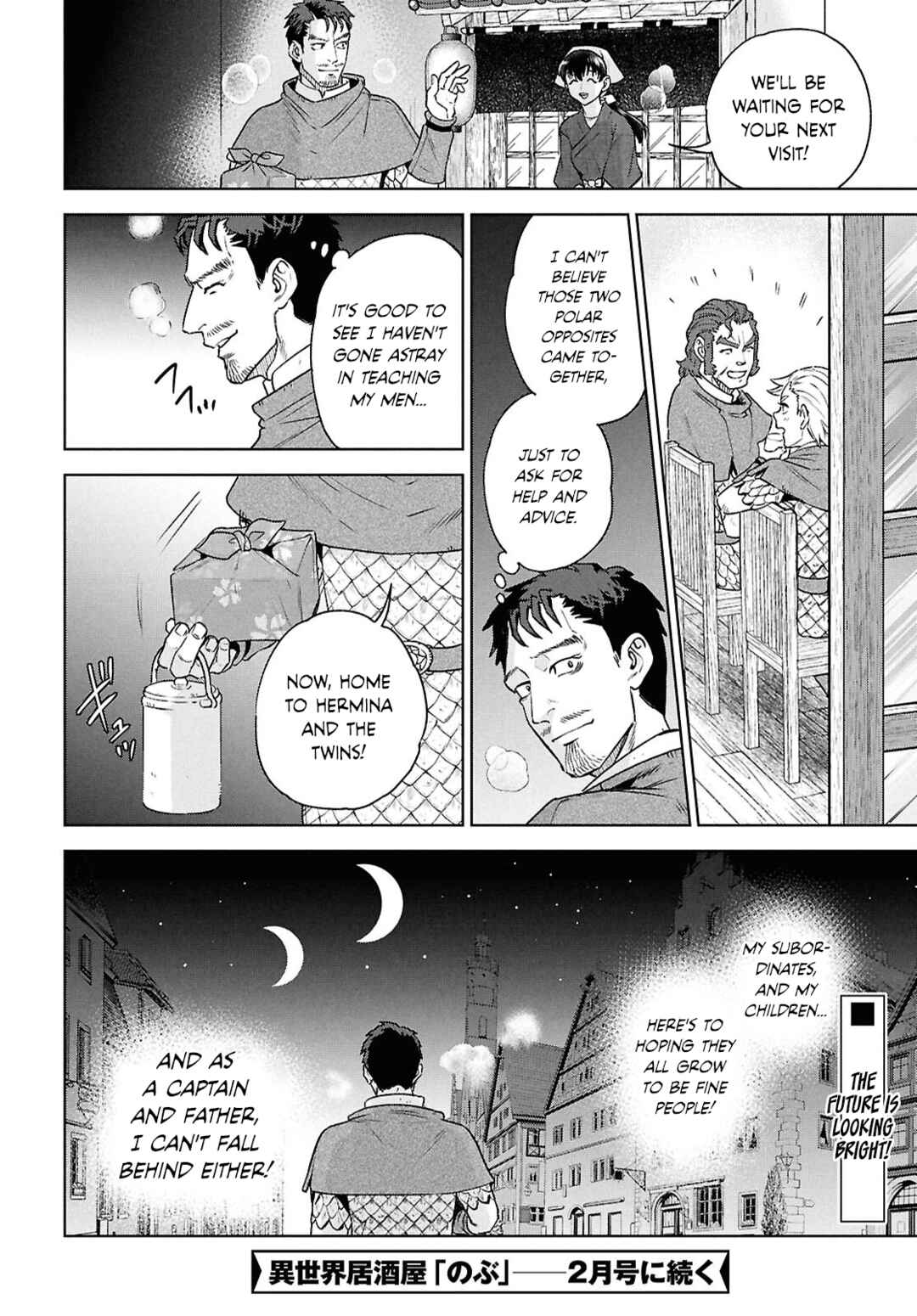 Isekai Izakaya "Nobu" Chapter 120 - Page 24