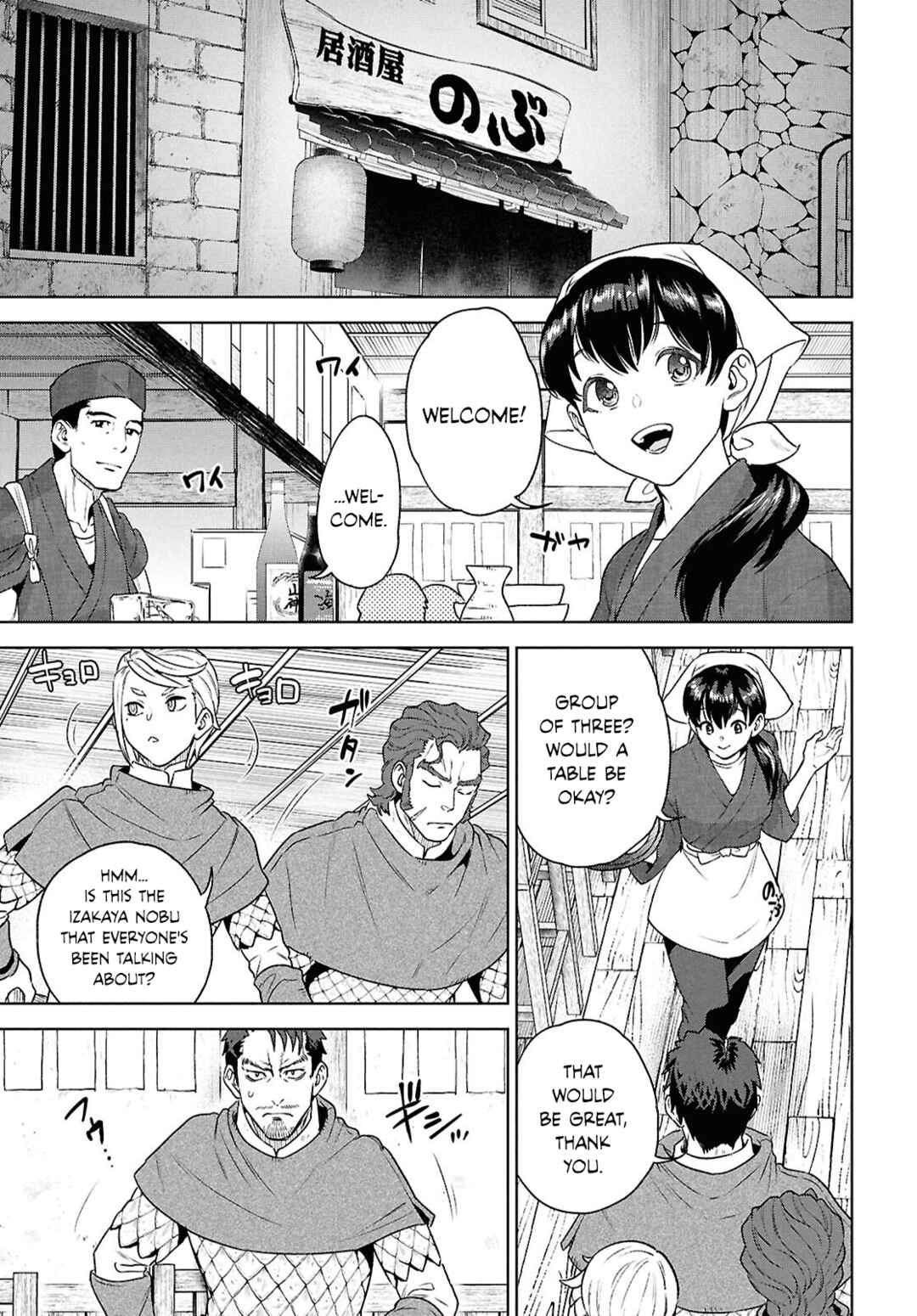 Isekai Izakaya "Nobu" Chapter 120 - Page 5