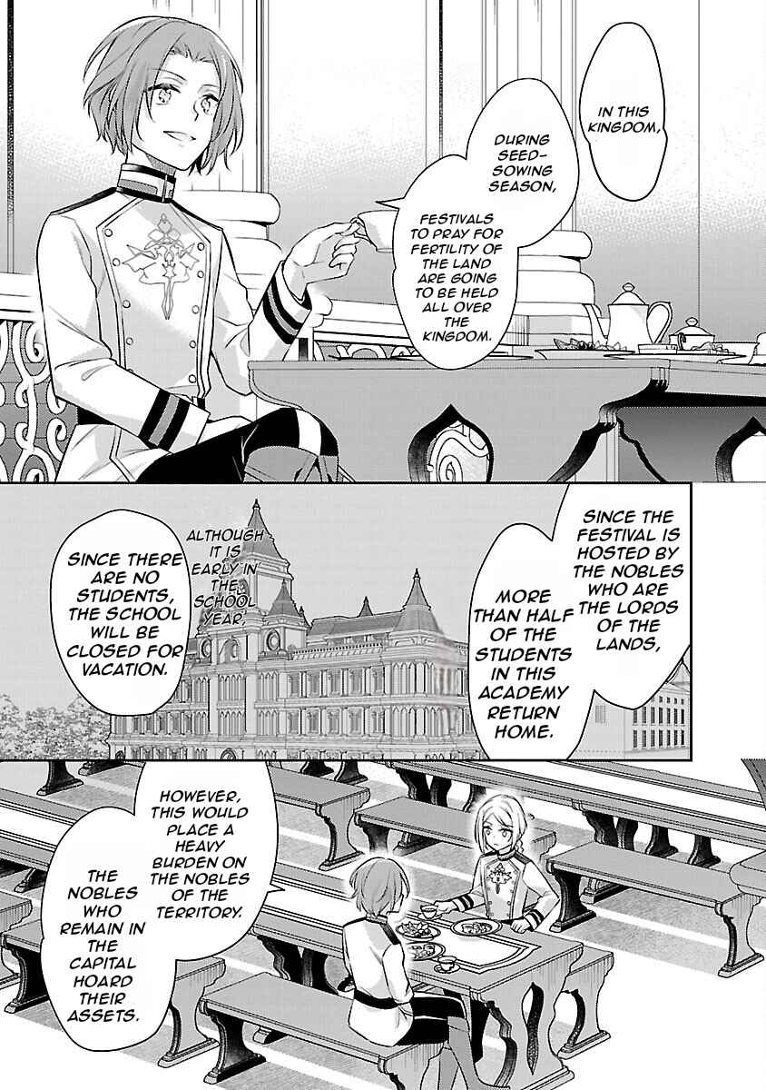 Akuyaku Reijou no Ani ni Tensei Shimashita Chapter 21 - Page 10