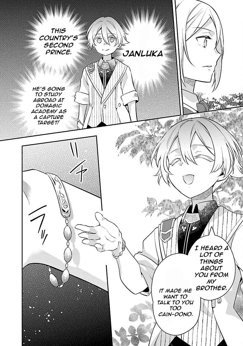 Akuyaku Reijou no Ani ni Tensei Shimashita Chapter 21 - Page 19