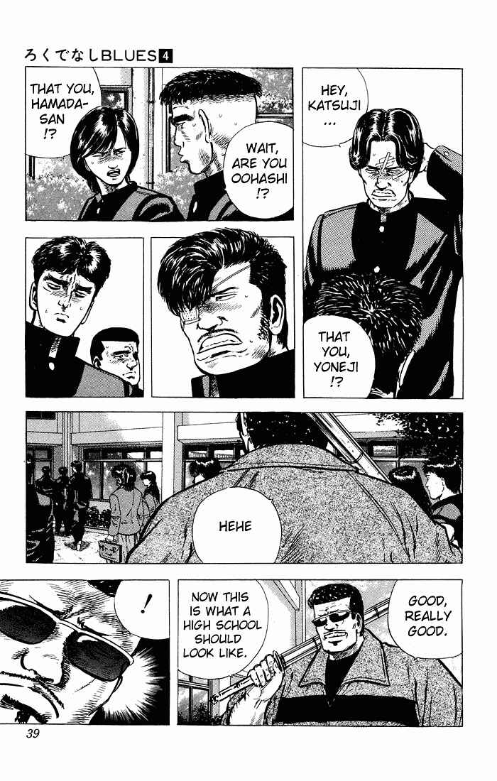 Rokudenashi Blues Chapter 30 - Page 15