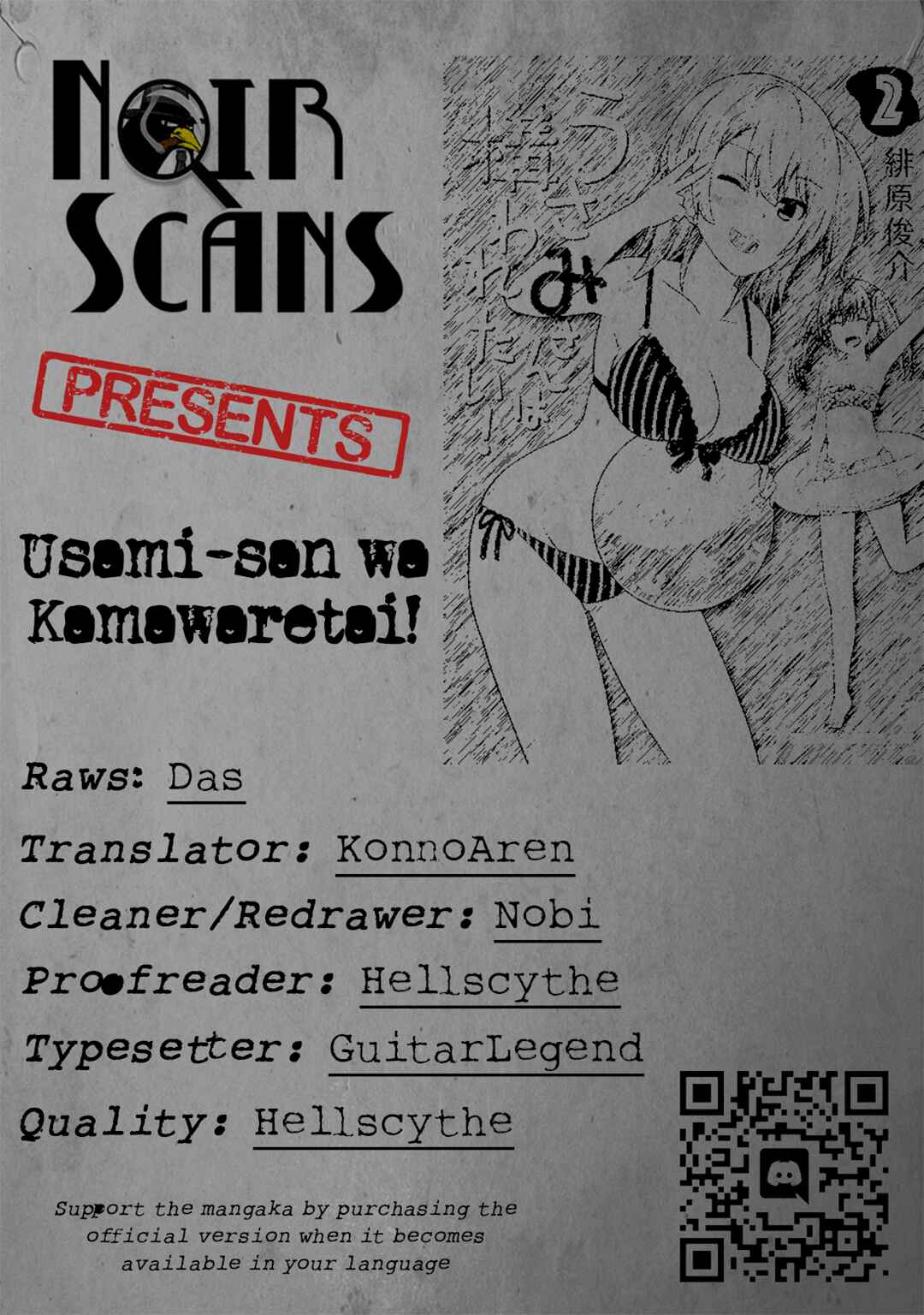 Usami-san wa Kamawaretai! Chapter 19 - Page 1