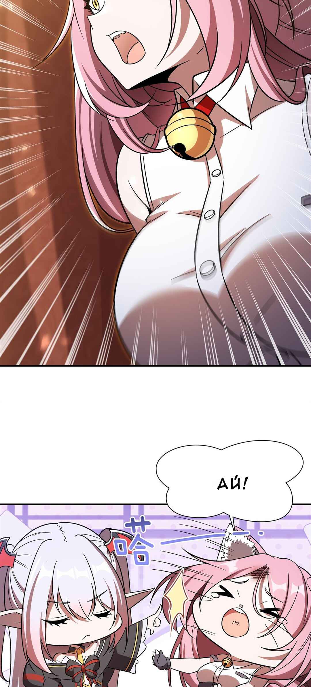 Xuè Jī yǔ Qíshì Chapter 349 - Page 23