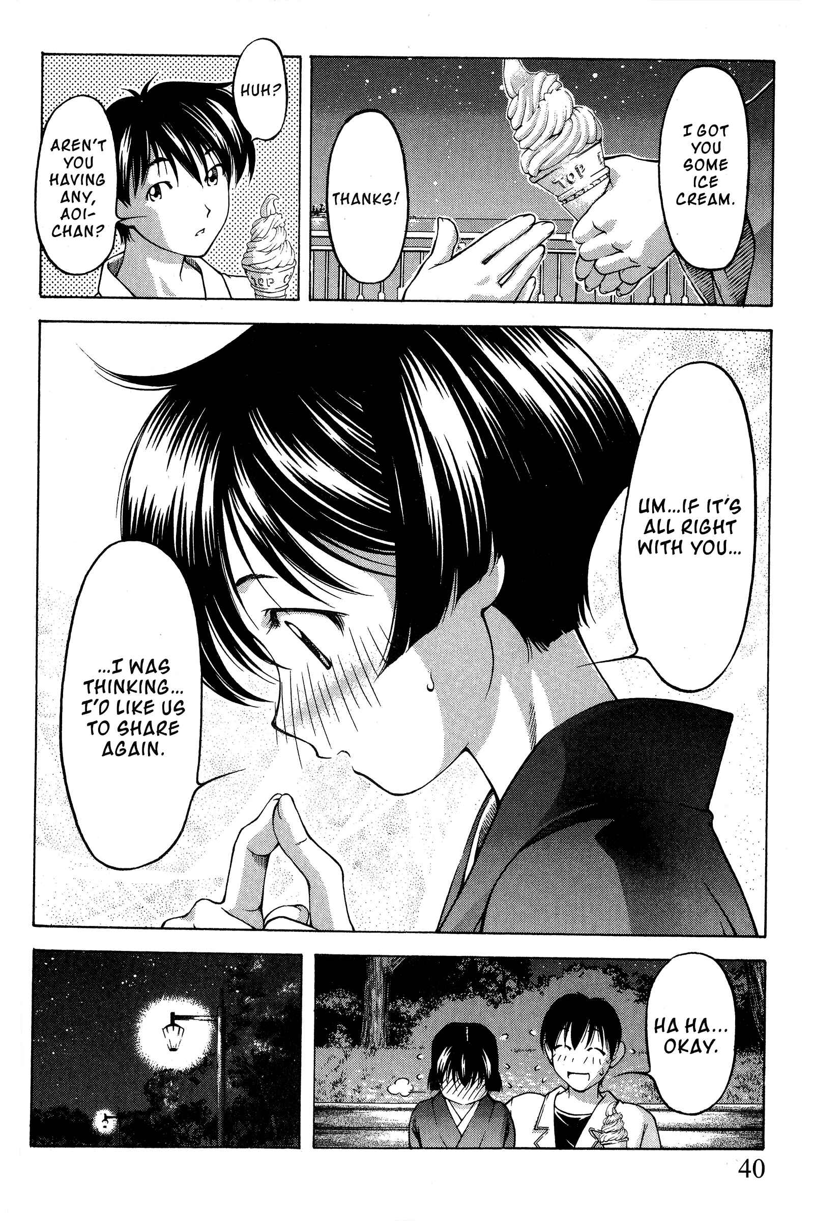Ai Yori Aoshi Chapter 77 - Page 13