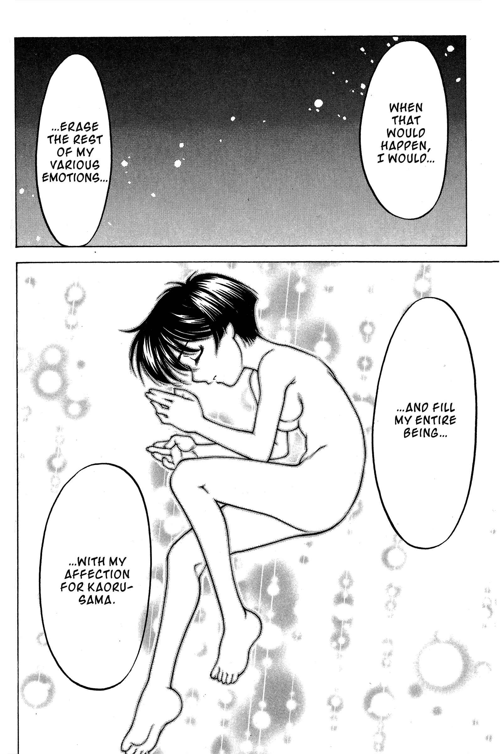 Ai Yori Aoshi Chapter 77 - Page 17
