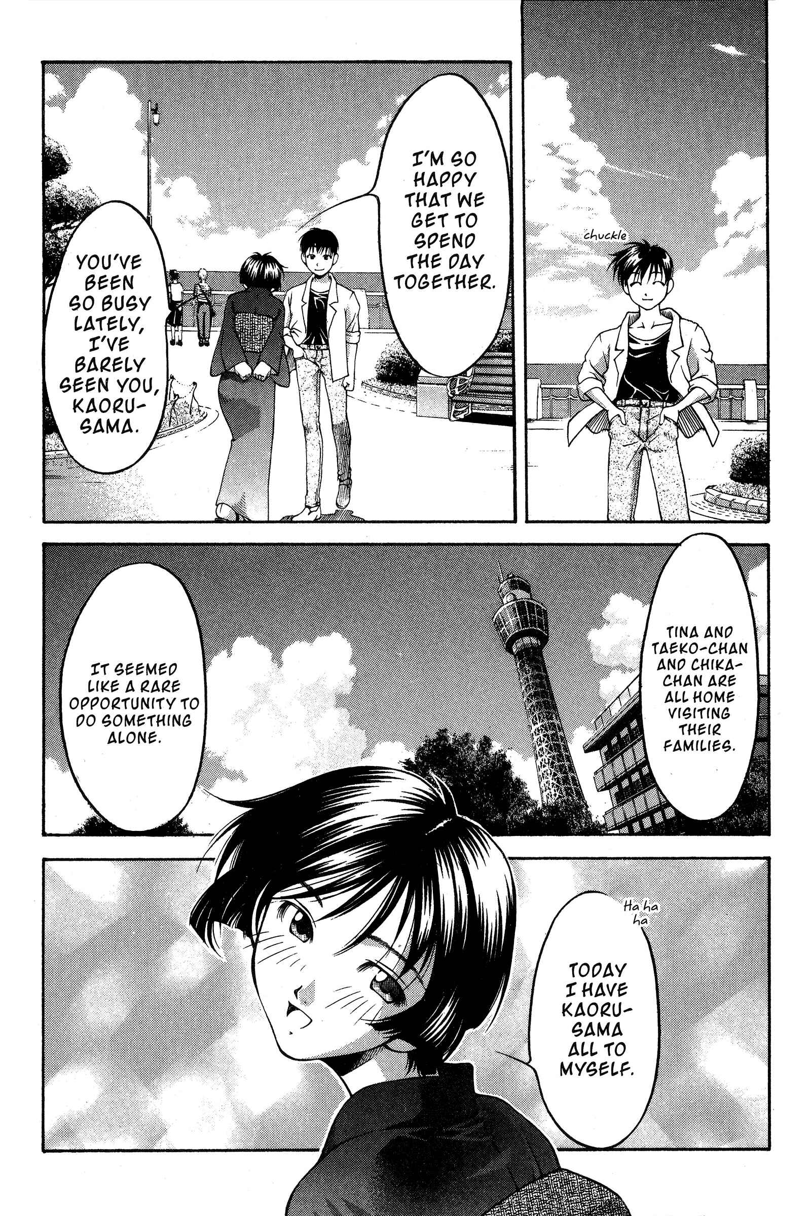Ai Yori Aoshi Chapter 77 - Page 5