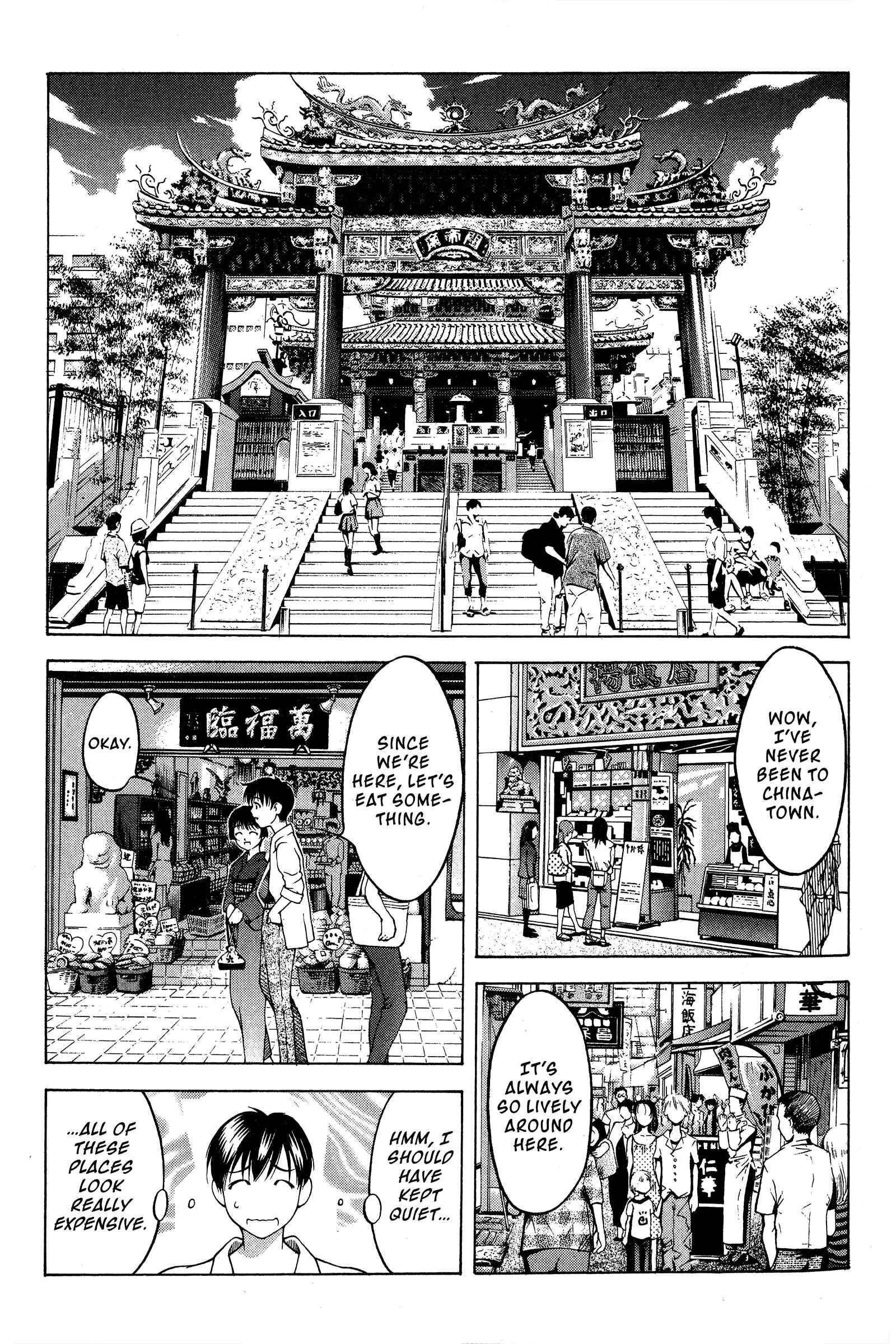 Ai Yori Aoshi Chapter 77 - Page 6