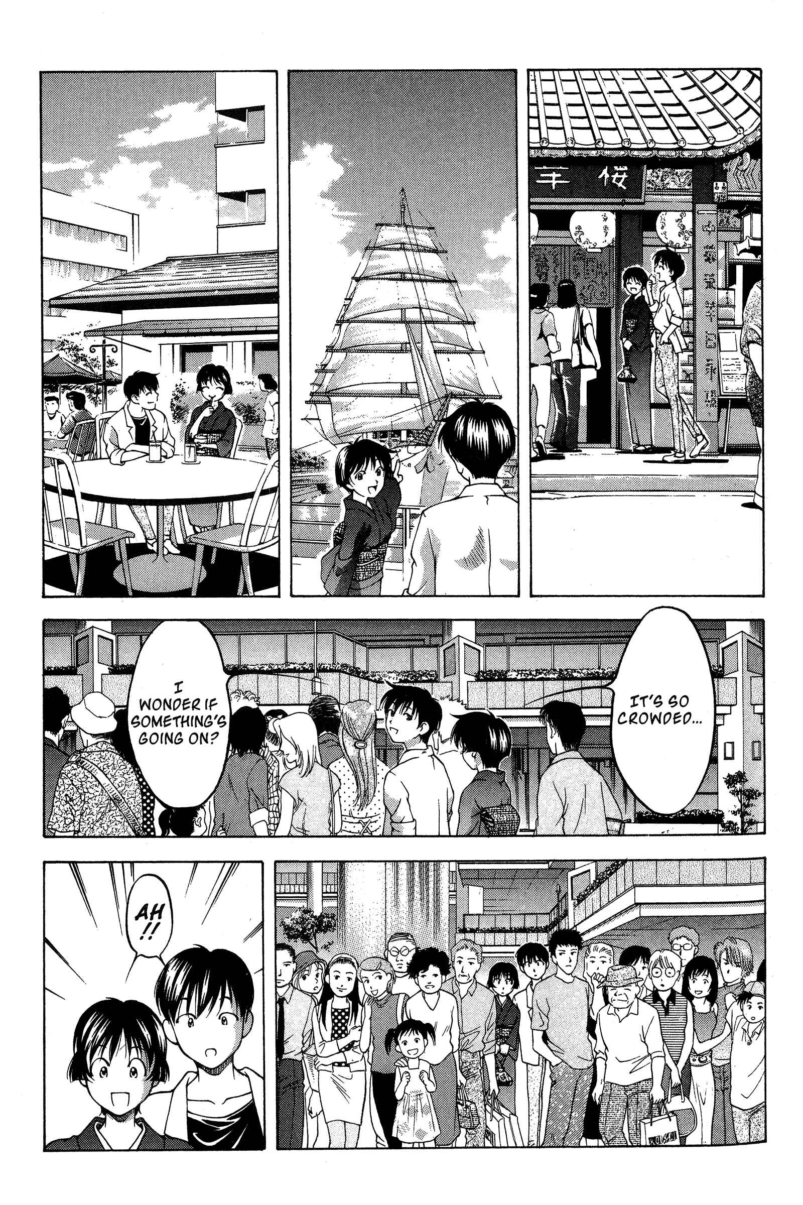 Ai Yori Aoshi Chapter 77 - Page 8