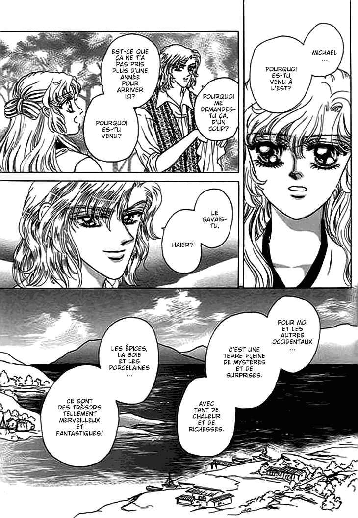 Spirit of the Ocean Chapter 11 - Page 23