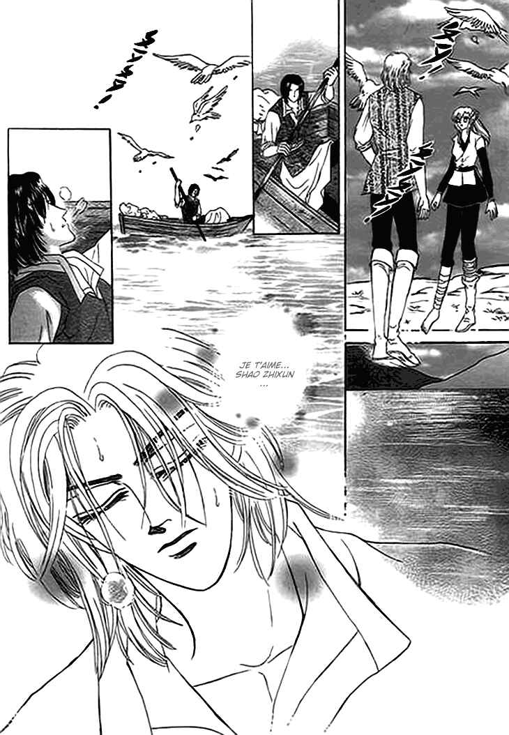 Spirit of the Ocean Chapter 11 - Page 28