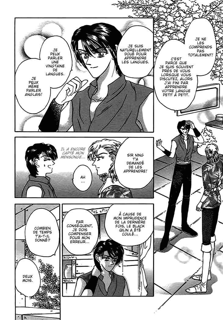 Spirit of the Ocean Chapter 11 - Page 6