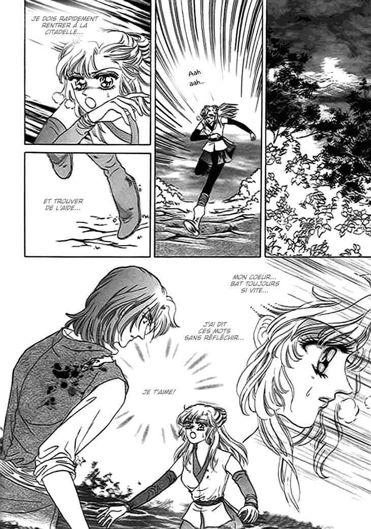 Spirit of the Ocean Chapter 11 - Page 8