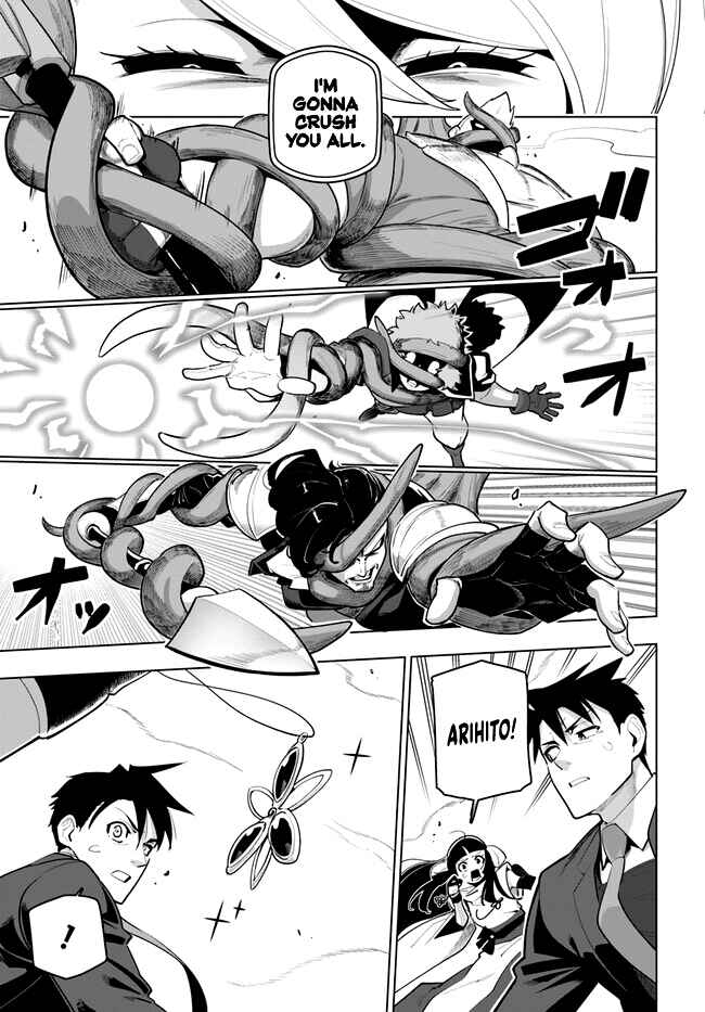 Sekai Saikyou no Kouei ~Meikyuukoku no Shinjin Tansakusha~ Chapter 28 - Page 11