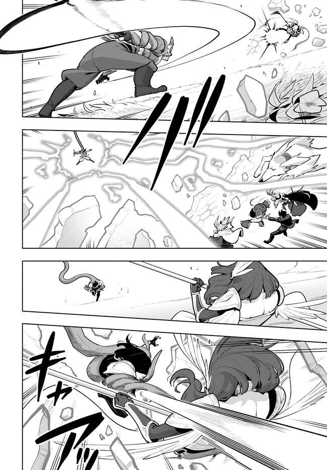 Sekai Saikyou no Kouei ~Meikyuukoku no Shinjin Tansakusha~ Chapter 28 - Page 12