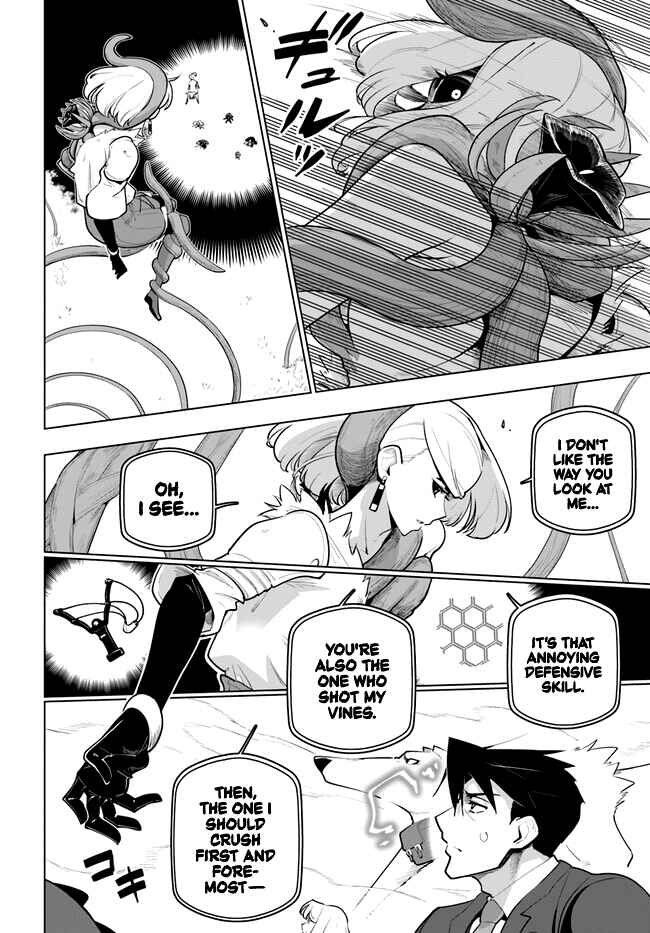 Sekai Saikyou no Kouei ~Meikyuukoku no Shinjin Tansakusha~ Chapter 28 - Page 22