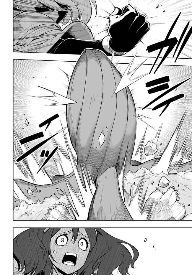Sekai Saikyou no Kouei ~Meikyuukoku no Shinjin Tansakusha~ Chapter 28 - Page 24