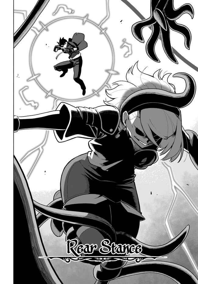 Sekai Saikyou no Kouei ~Meikyuukoku no Shinjin Tansakusha~ Chapter 28 - Page 26