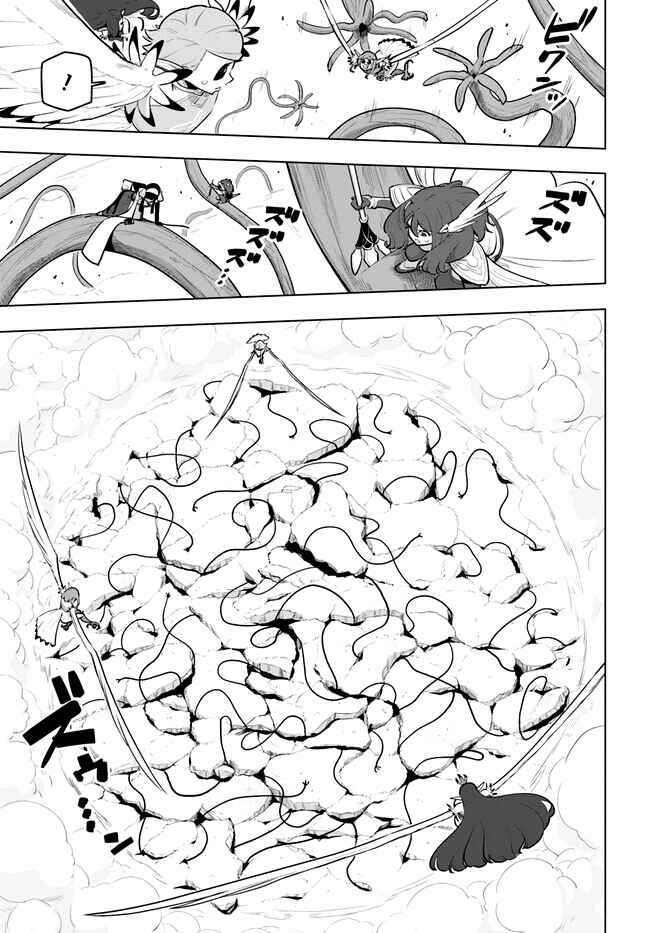 Sekai Saikyou no Kouei ~Meikyuukoku no Shinjin Tansakusha~ Chapter 28 - Page 36
