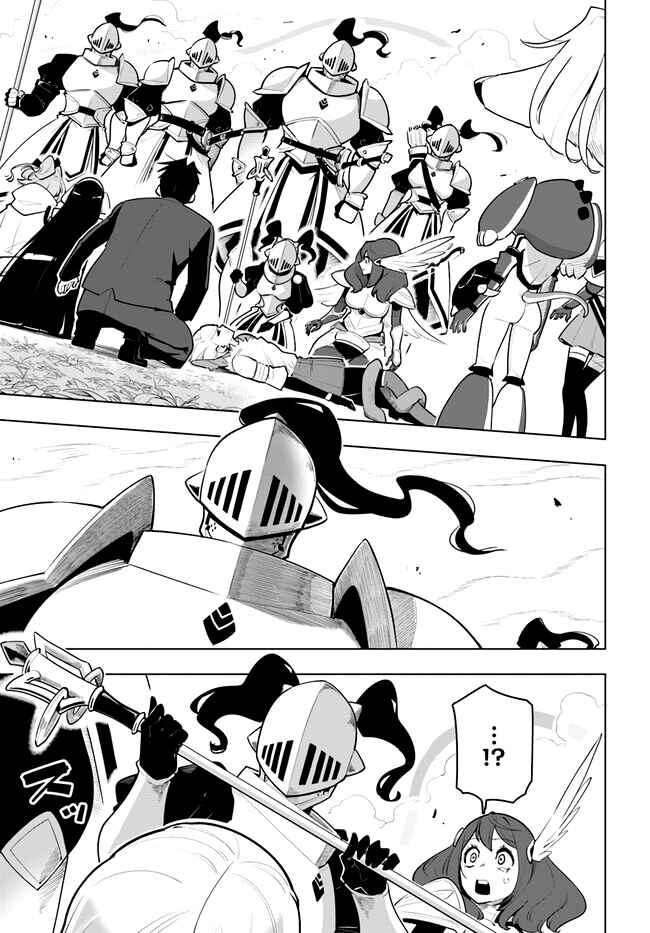 Sekai Saikyou no Kouei ~Meikyuukoku no Shinjin Tansakusha~ Chapter 28 - Page 40