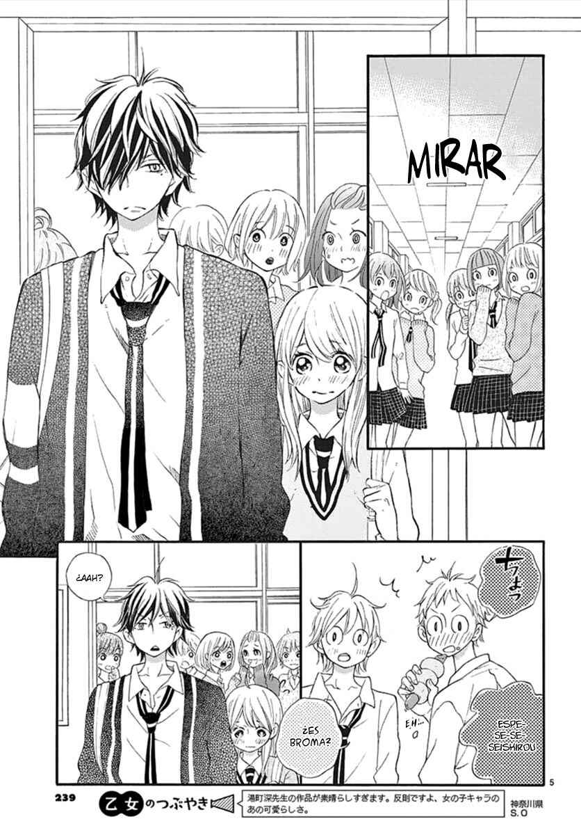 Namete, Kajitte, Tokidoki Medete Chapter 33 - Page 11