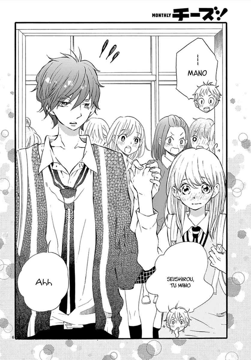 Namete, Kajitte, Tokidoki Medete Chapter 33 - Page 12