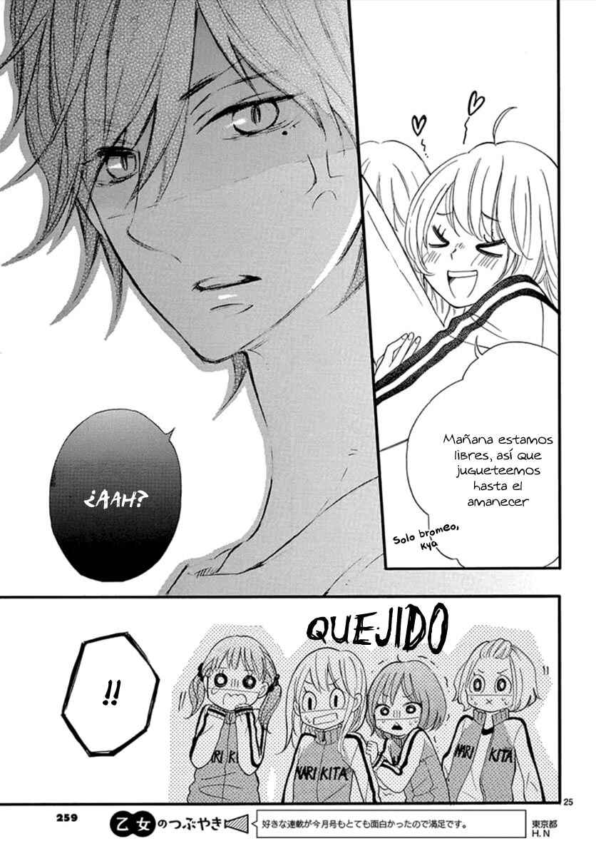 Namete, Kajitte, Tokidoki Medete Chapter 33 - Page 31