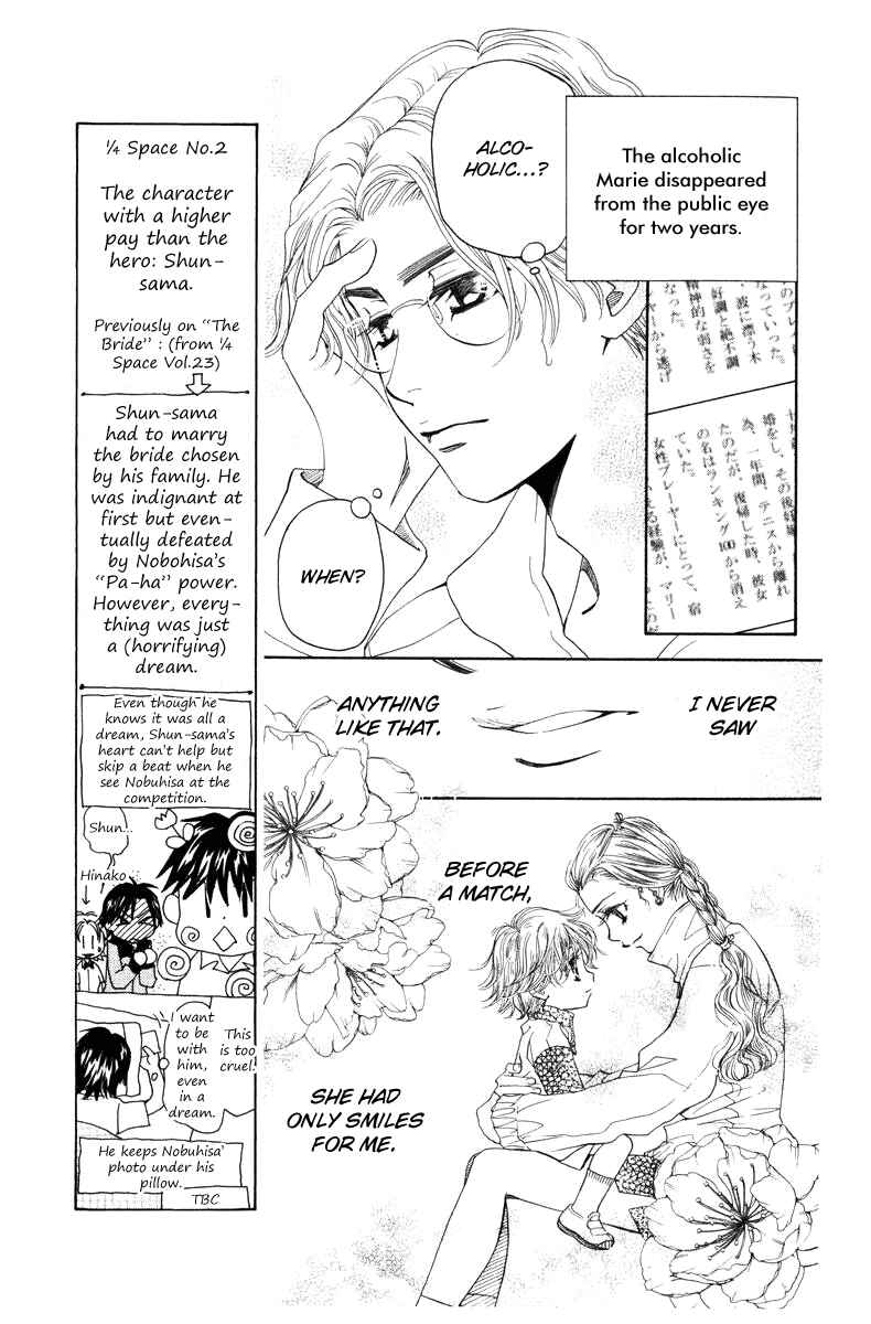 Shanimuni Go Chapter 140 - Page 13
