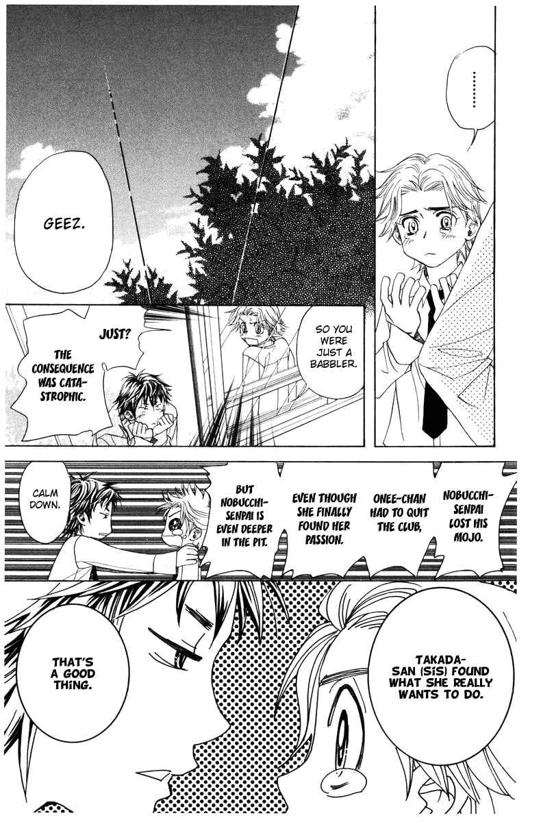 Shanimuni Go Chapter 140 - Page 25