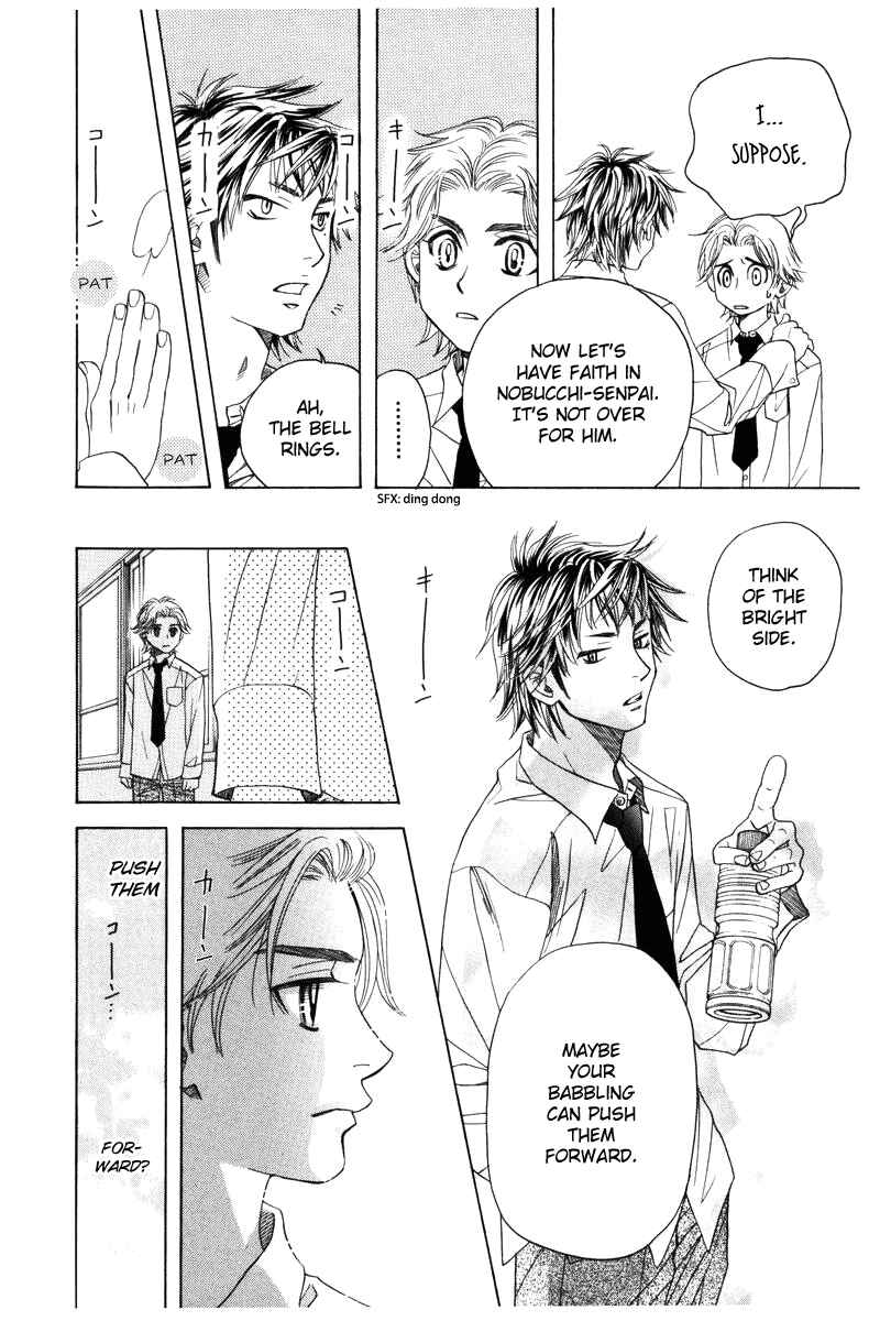 Shanimuni Go Chapter 140 - Page 26