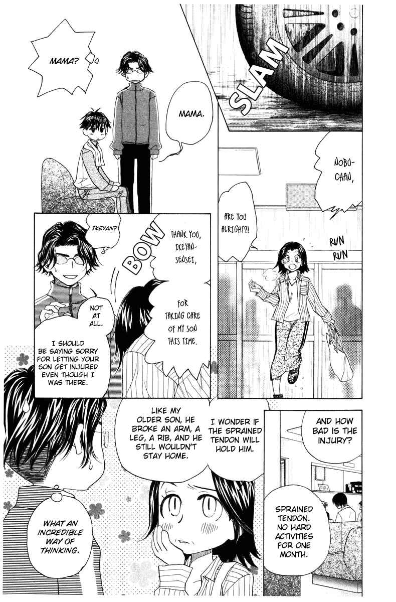 Shanimuni Go Chapter 140 - Page 3