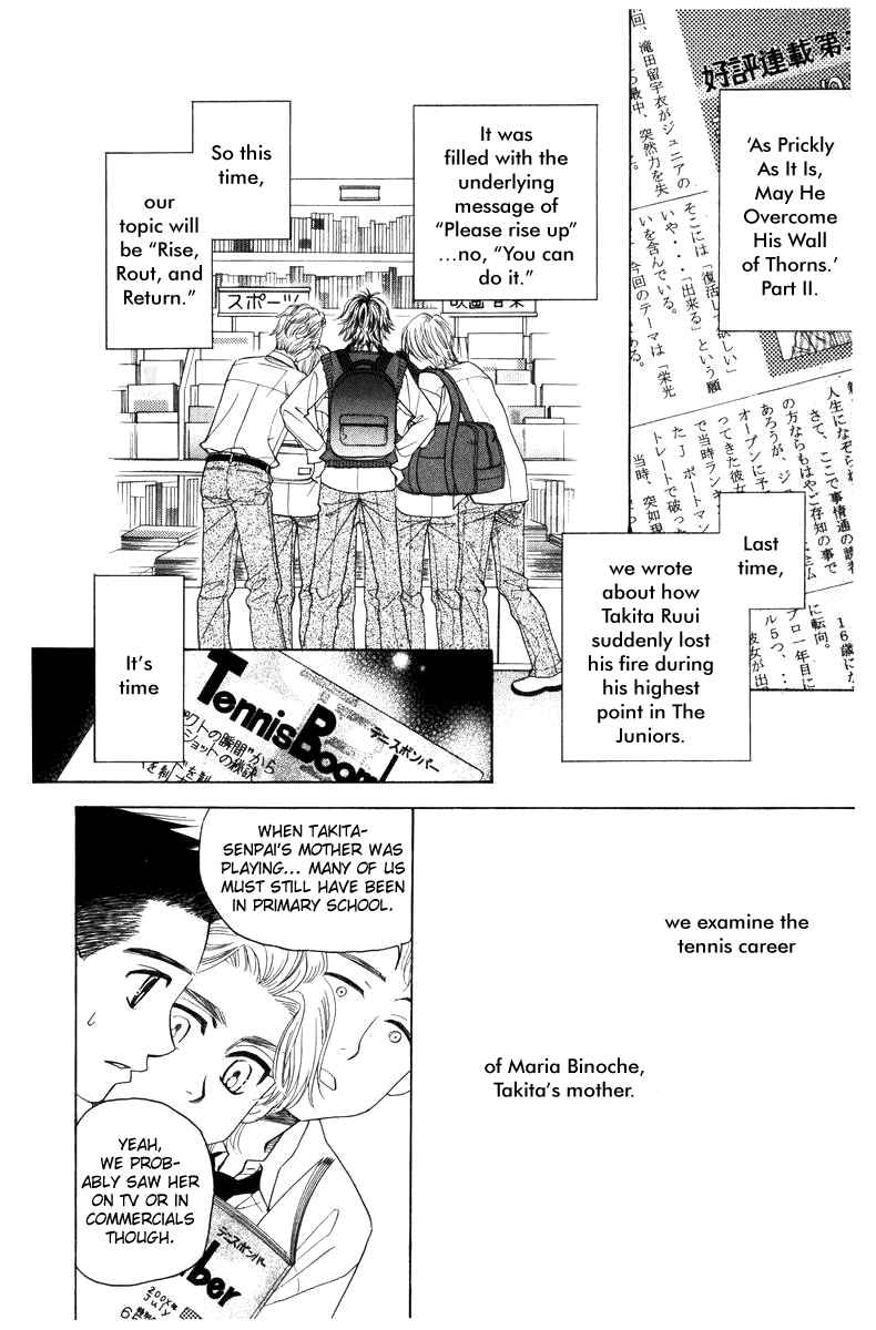 Shanimuni Go Chapter 140 - Page 8