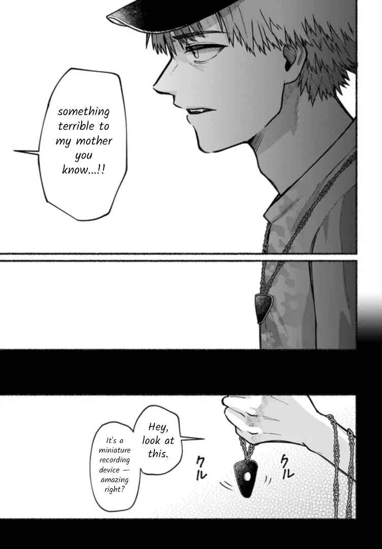 Last Summer Vacation Chapter 6 - Page 13