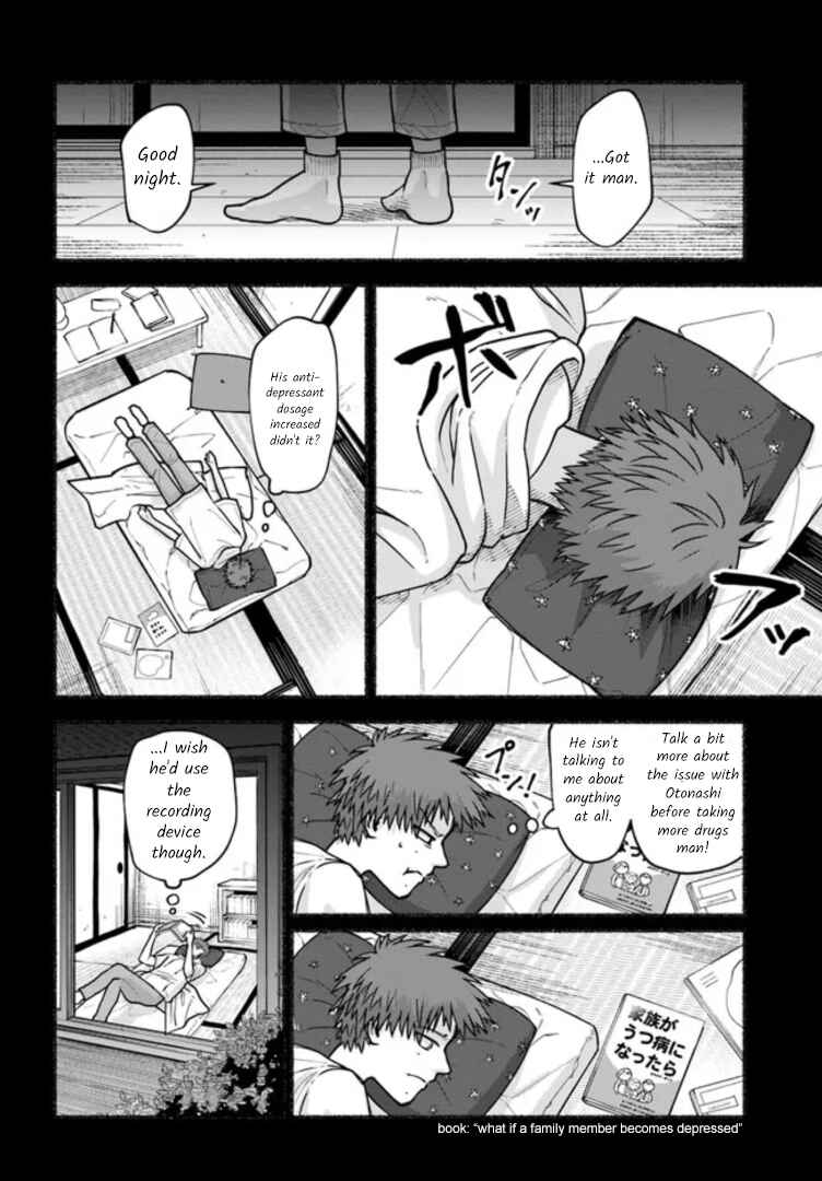 Last Summer Vacation Chapter 6 - Page 16