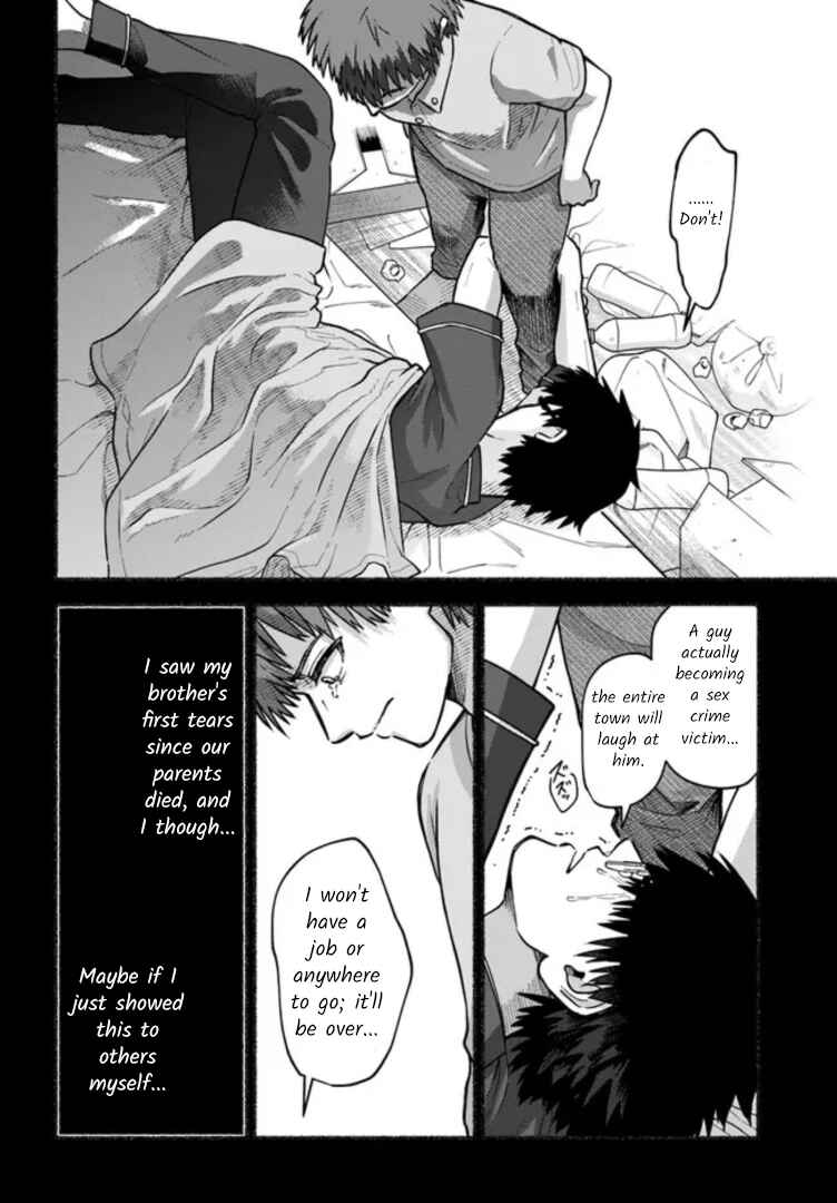 Last Summer Vacation Chapter 6 - Page 20
