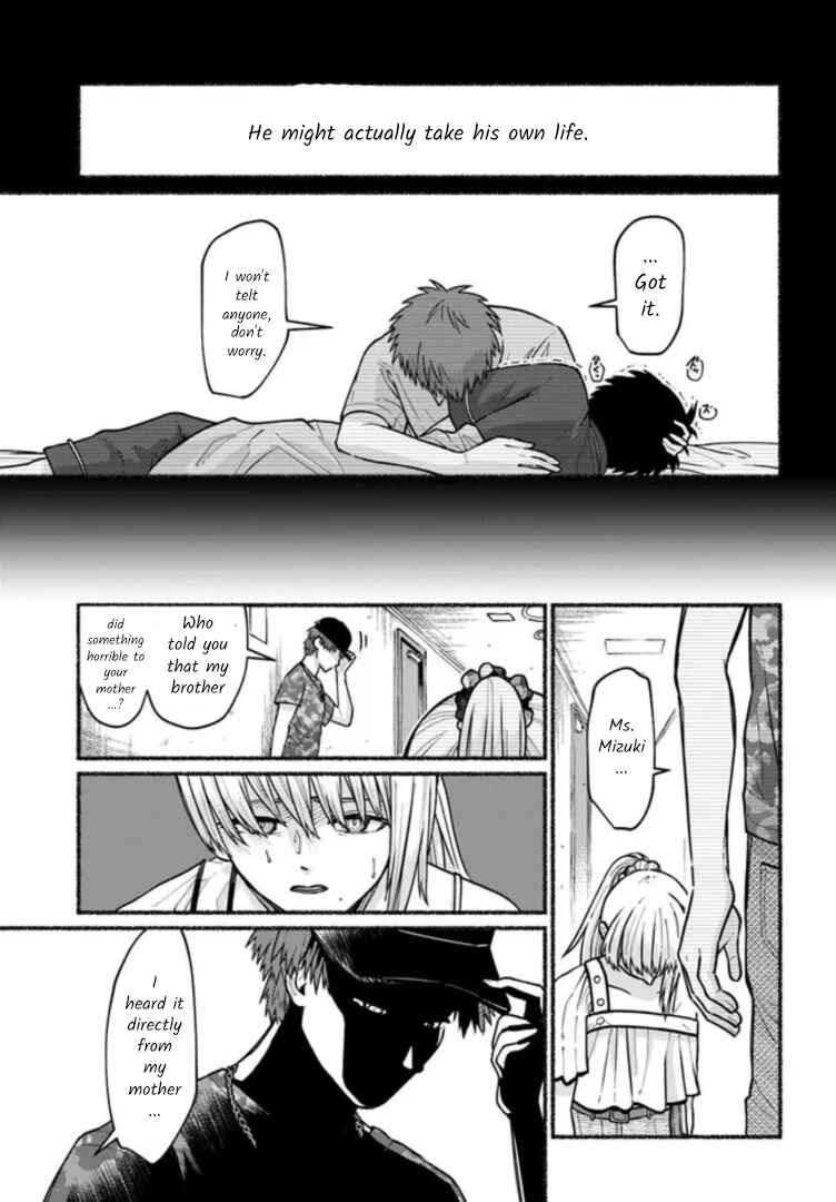 Last Summer Vacation Chapter 6 - Page 21