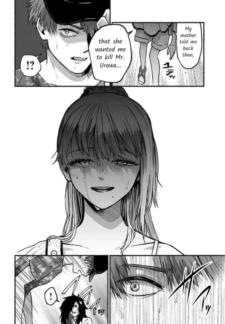 Last Summer Vacation Chapter 6 - Page 22