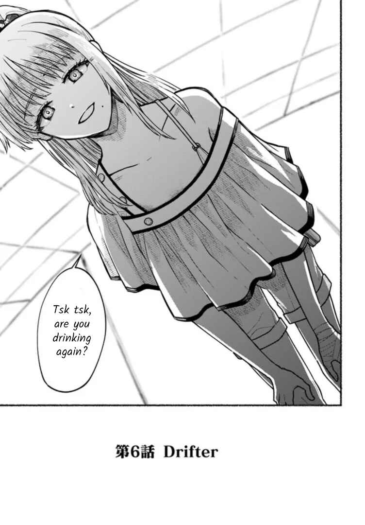 Last Summer Vacation Chapter 6 - Page 3