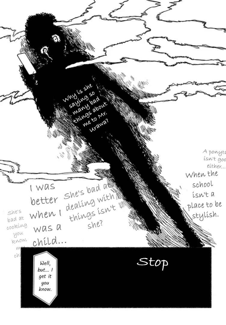 Last Summer Vacation Chapter 6 - Page 31