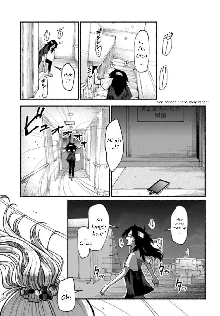 Last Summer Vacation Chapter 6 - Page 33